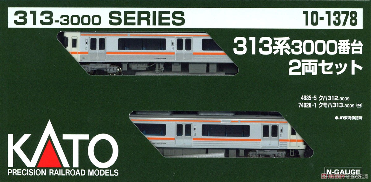 313系3000番台 (2両セット) (鉄道模型) - ホビーサーチ 鉄道模型 N