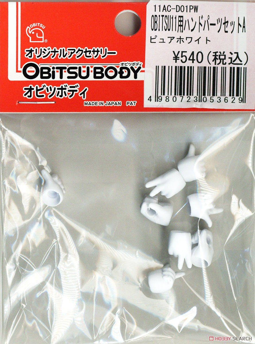 OBITUS11用ハンドパーツセットA (ピュアホワイト) (ドール) - ホビー