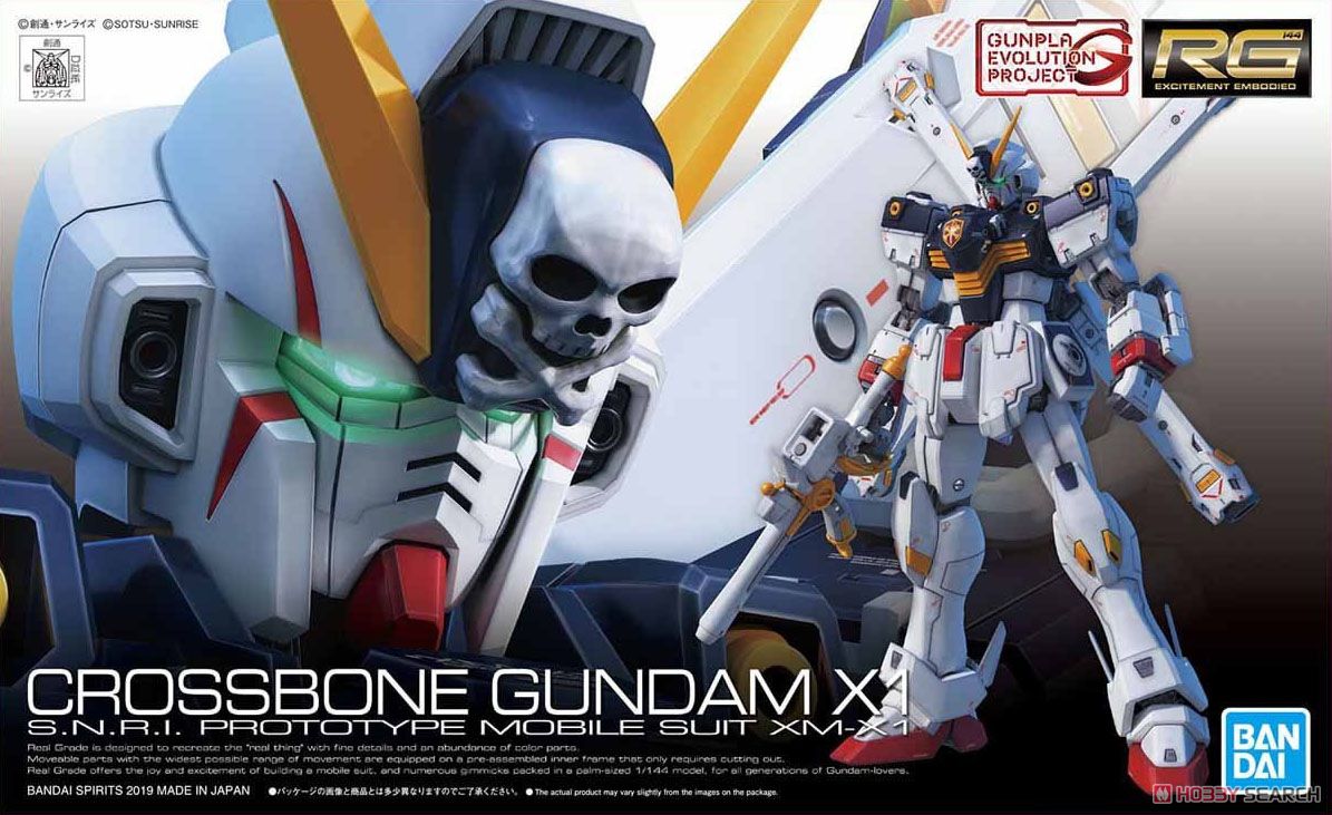 クロスボーン・ガンダムX1 (RG) (ガンプラ) - ホビーサーチ ガンプラ他