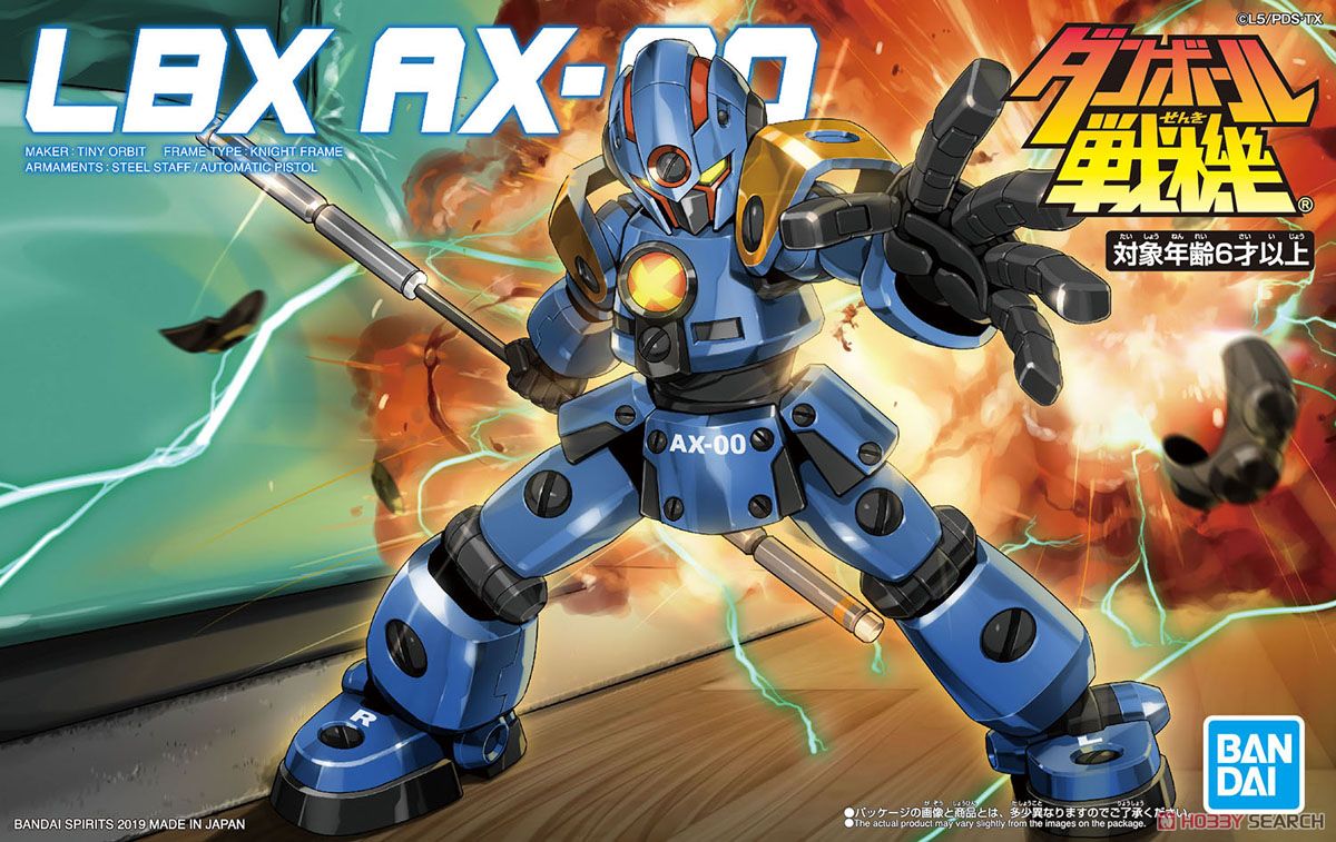 LBX AX-00 (プラモデル) - ホビーサーチ ガンプラ他