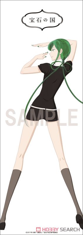 宝石の国 トレーディングポスター (8個セット) (キャラクターグッズ