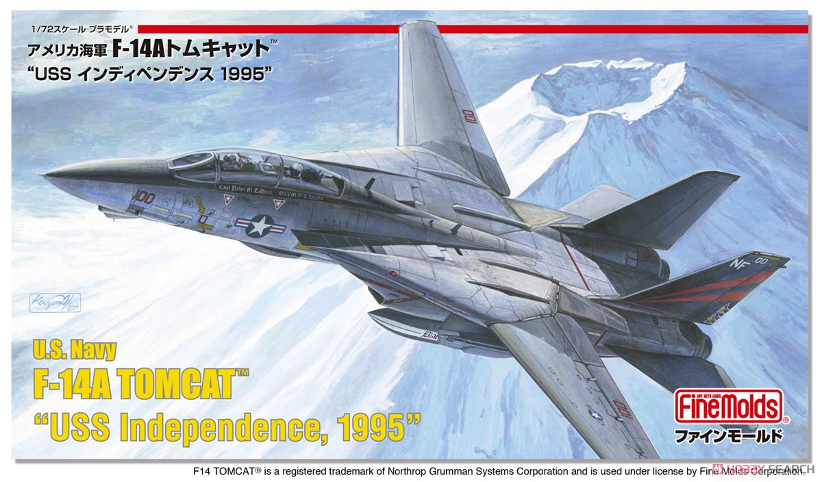 F-14A トムキャットTM `USS インディペンデンス 1995` (プラモデル