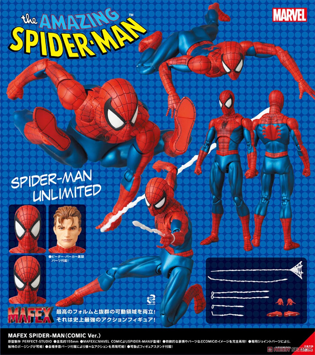 MAFEX No.075 SPIDER-MAN(スパイダーマン) (COMIC Ver.) (完成品