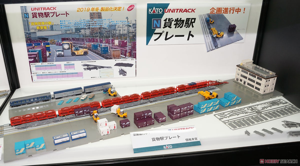 貨物駅プレート 延長セット (鉄道模型) - ホビーサーチ 鉄道模型 N