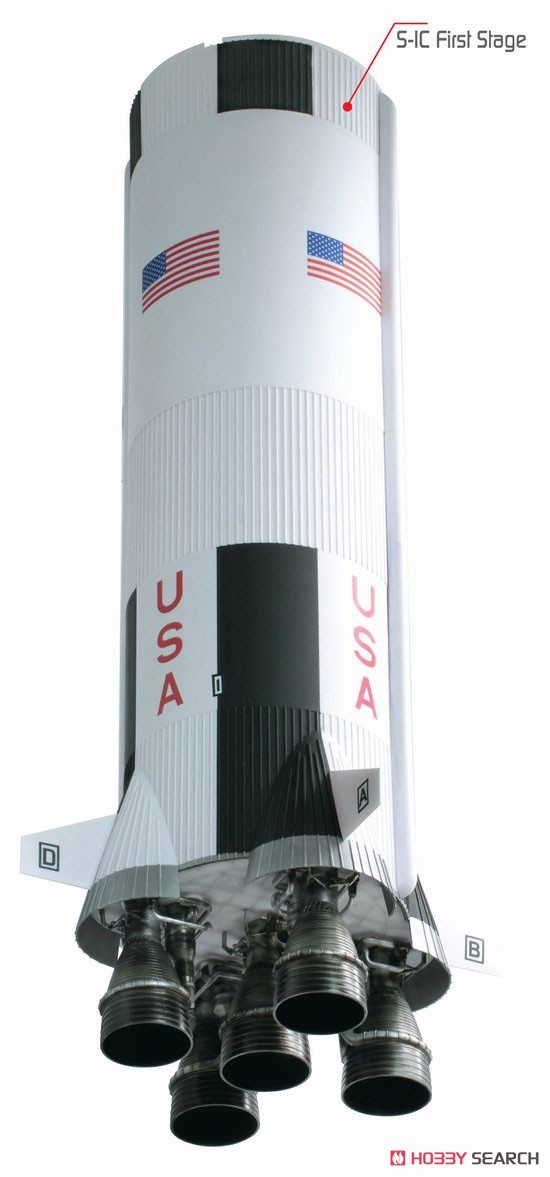 サターンV型ロケット (完成品宇宙関連) - ホビーサーチ 飛行機他完成品