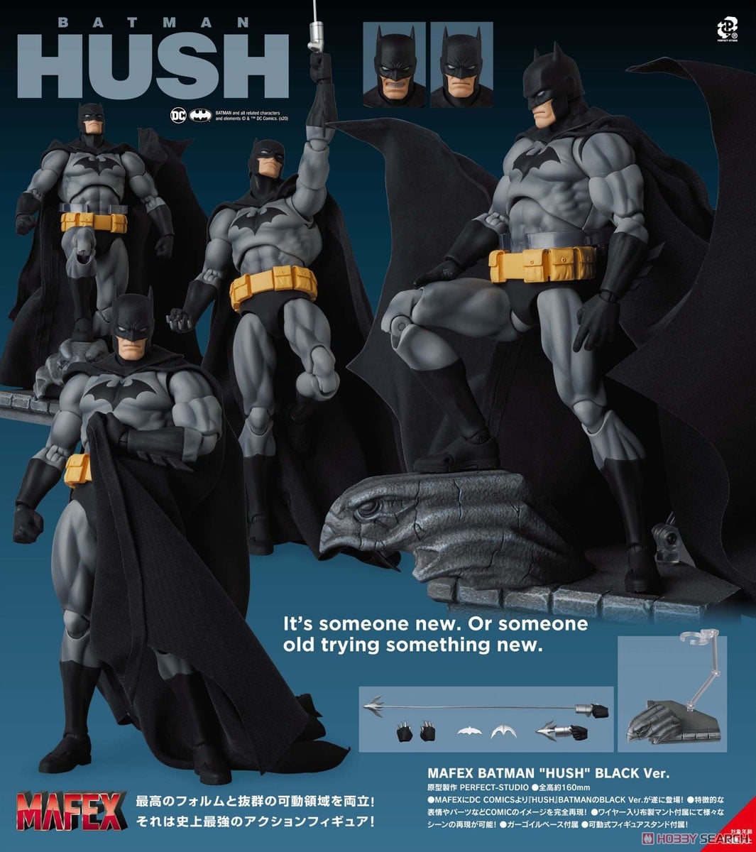 Mafex No.126 Batman `HUSH` Black Ver. (Completed) - HobbySearch