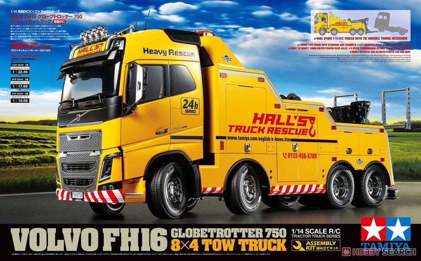 ボルボ FH16 グローブトロッター 750 8x4 レッカートラック (ラジコン