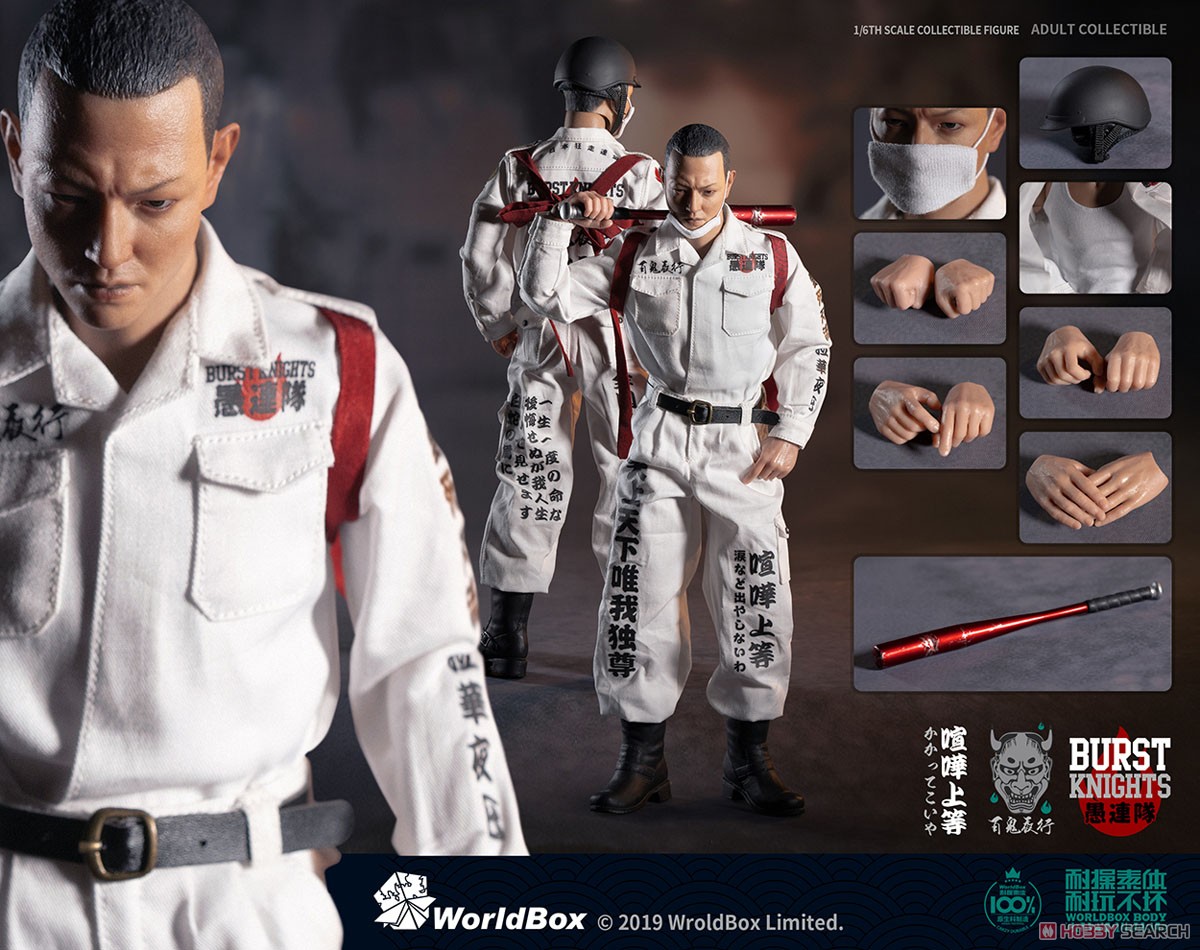 コレクティブル フィギュア 暴走族 (ドール) - ホビーサーチ ドール