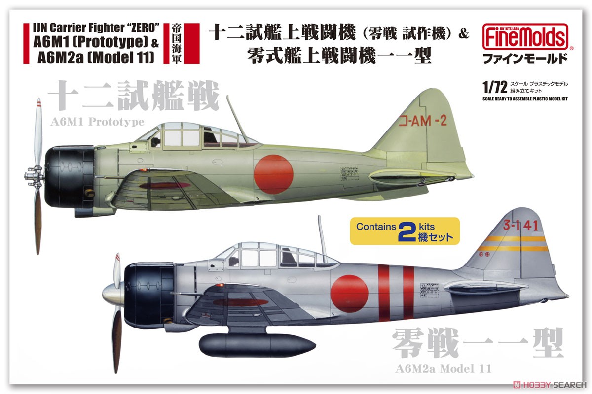 神戸一尺堂 1/6 日本海軍ゼロ戦パイロット 2 冬服バージョン 限定