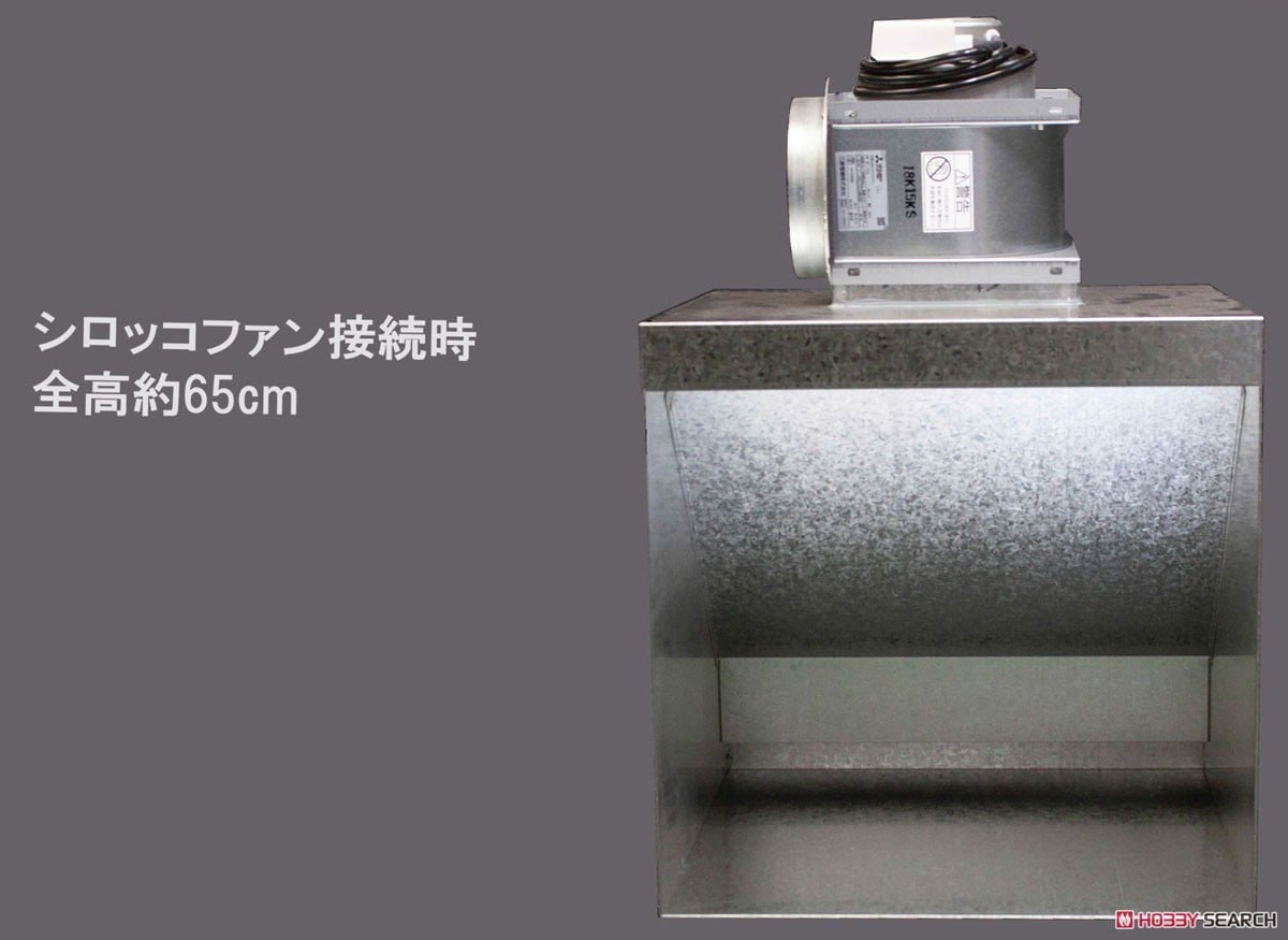 NB-02 ネロブースmini セット (塗装ブース) - ホビーサーチ 工具・塗料