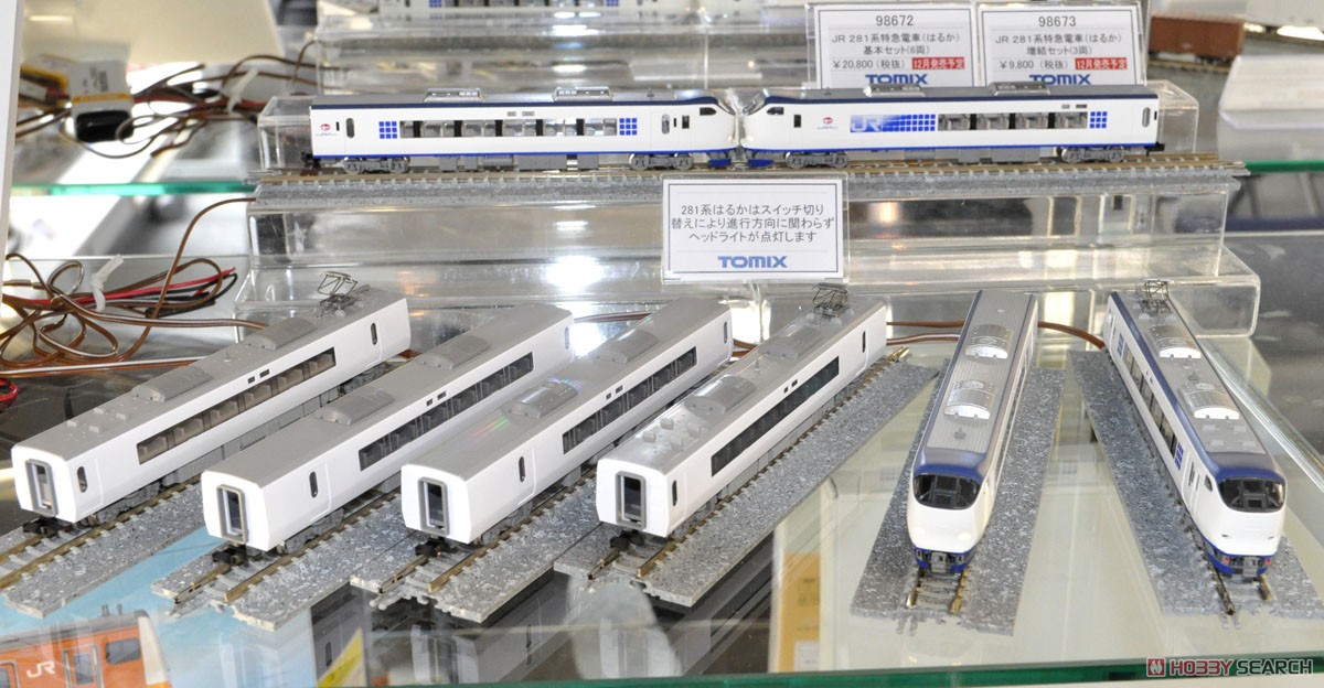 JR 281系特急電車 (はるか) 増結セット (増結・3両セット) (鉄道模型