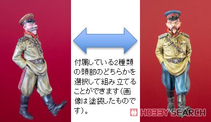 ソ連軍M43空軍将校上下中佐 ソ連軍 M43 第二次世界大戦モデル 空軍