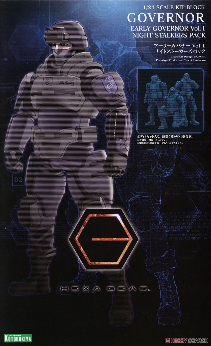 アーリーガバナー Vol.1 ナイトストーカーズパック (プラモデル