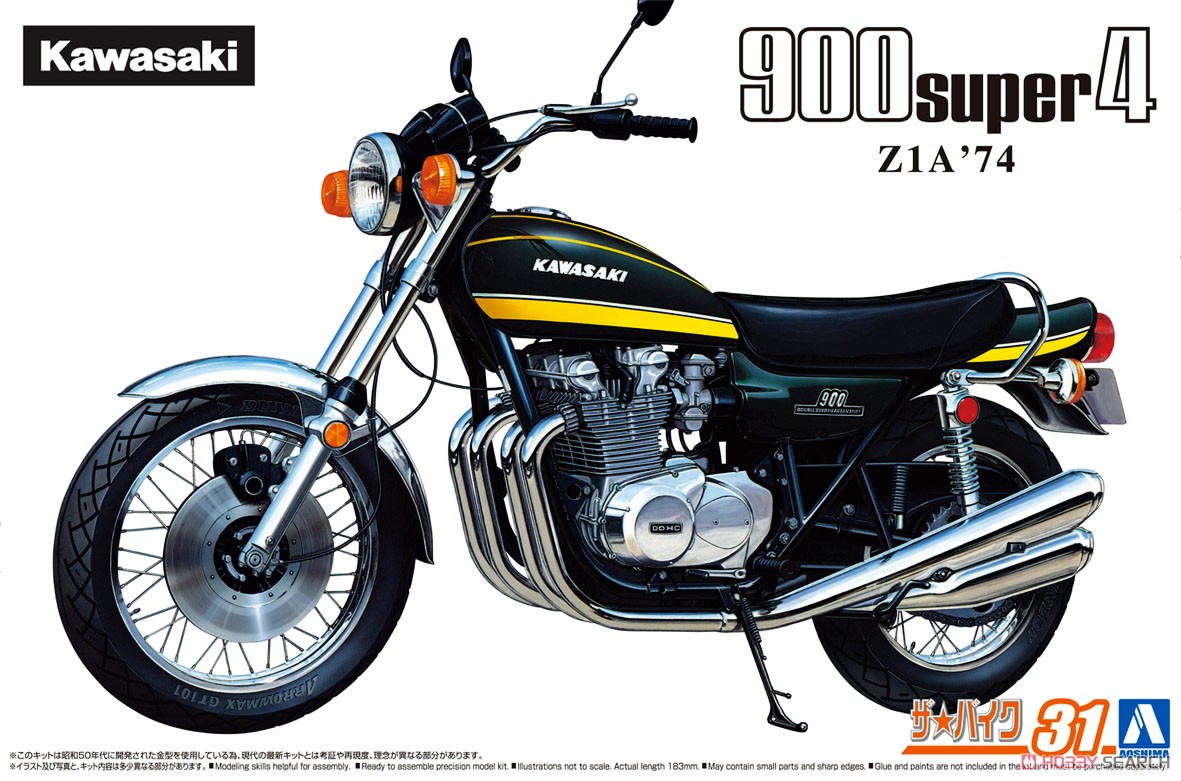 カワサキ Z1A 900 SUPER4 `74 (プラモデル) - ホビーサーチ カーモデル