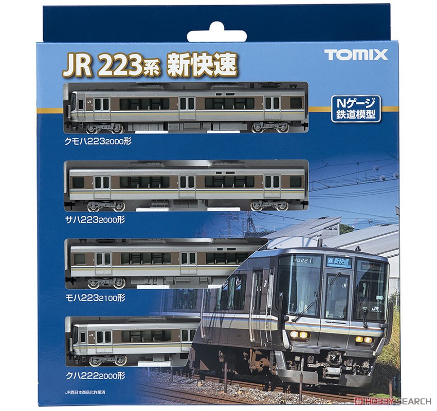 JR 223-2000系 近郊電車 (新快速) 基本セット (基本・4両セット) (鉄道