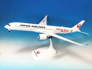 JAL DC-8-61 (完成品飛行機) - ホビーサーチ 飛行機他完成品