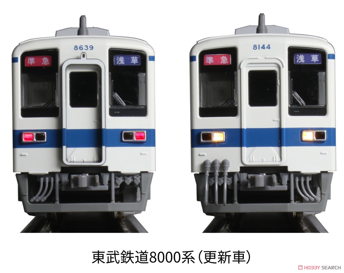 鉄道関連グッズ：東武(東武鉄道)実車取り外しナンバー8158.東武鉄道