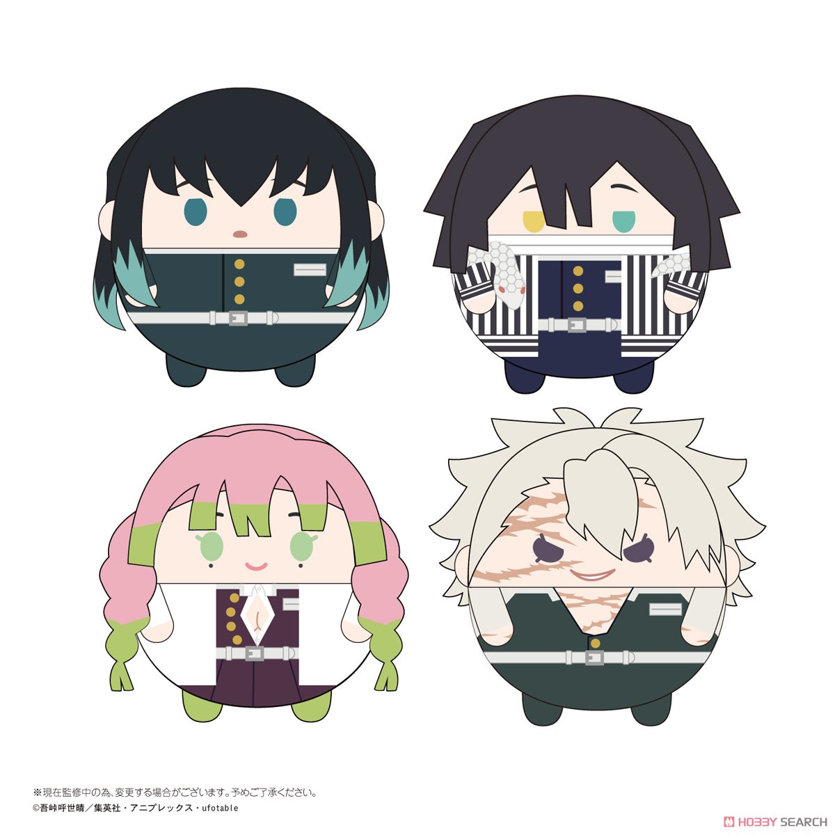 鬼滅の刃 ふわコロりんBIG3 時透無一郎 (キャラクターグッズ) - ホビー