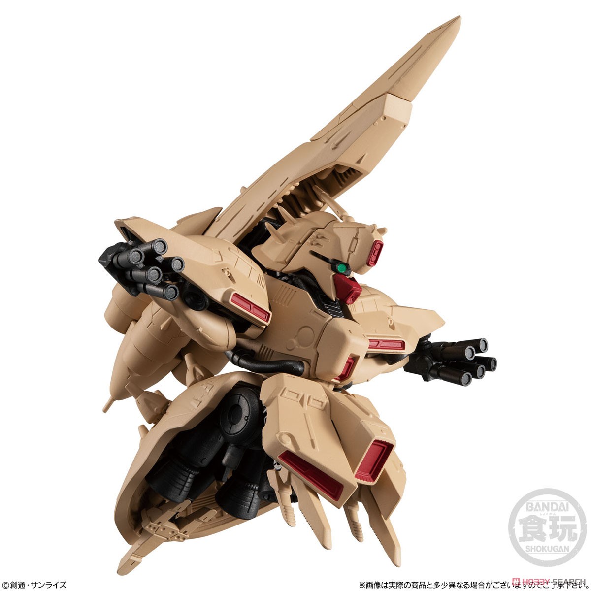FW Gundam Converge EX33 Alpha-Azieru (Shokugan) - HobbySearch