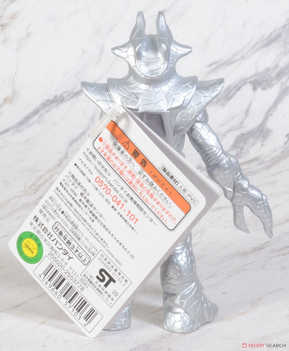 ウルトラ怪獣シリーズ137 デスフェイサー (キャラクタートイ) - ホビー