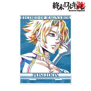 TVアニメ「終末のワルキューレ」 ポセイドン Ani-Art BIGアクリル