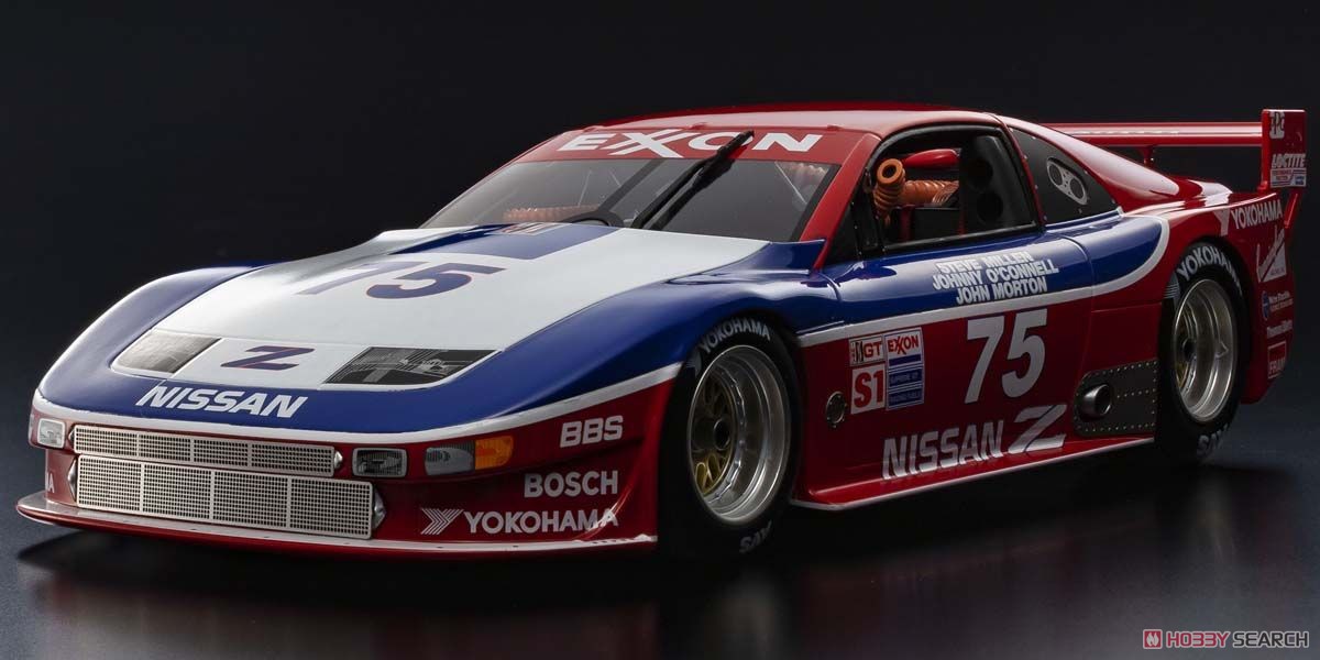 日産 IMSA 300ZX GTS-1 #75 (ミニカー) - ホビーサーチ ミニカー