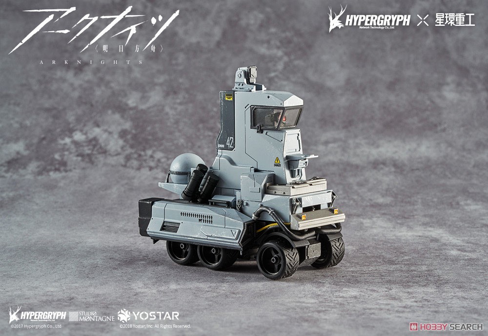 合金重工シリーズ アークナイツ キャッスル-3 SUM019 VER. (完成品