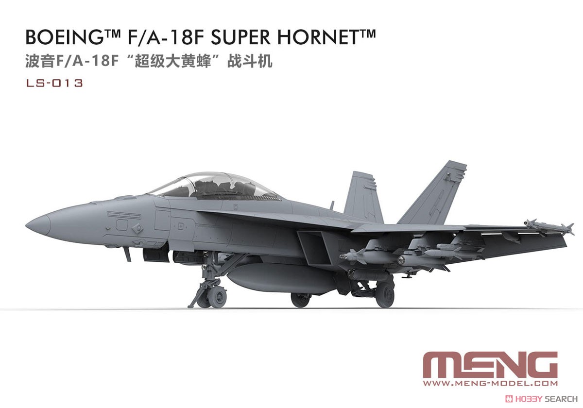 ボーイング F/A-18F スーパーホーネット (プラモデル) - ホビーサーチ