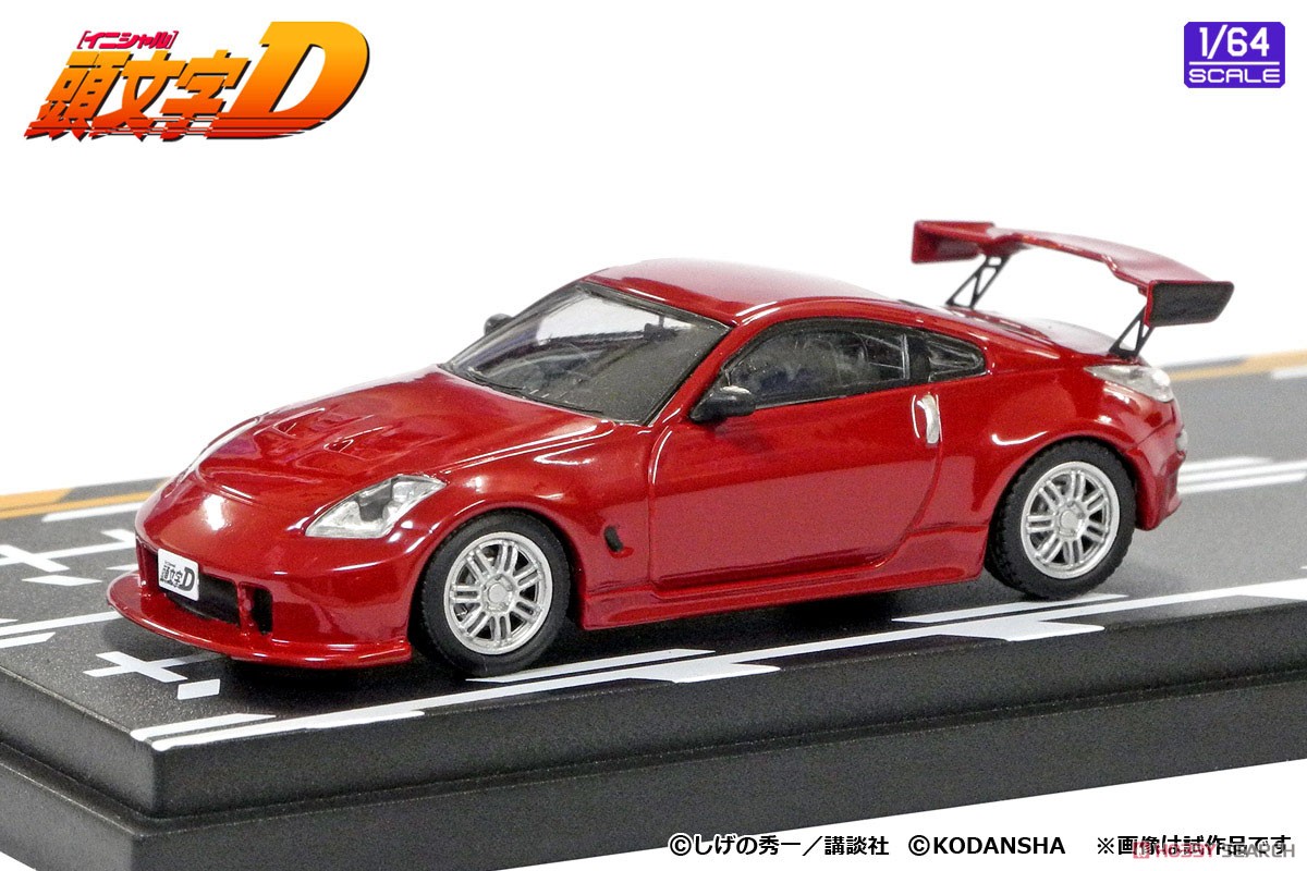 Initial D Set Vol.4 Ryuji Ikeda Fairlady Z(Z33) & Hiroya Okuyama