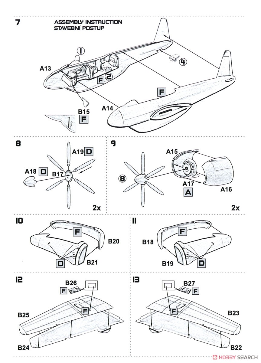 陸軍 キ93 試作地上攻撃機 (プラモデル) - ホビーサーチ ミリタリープラモ