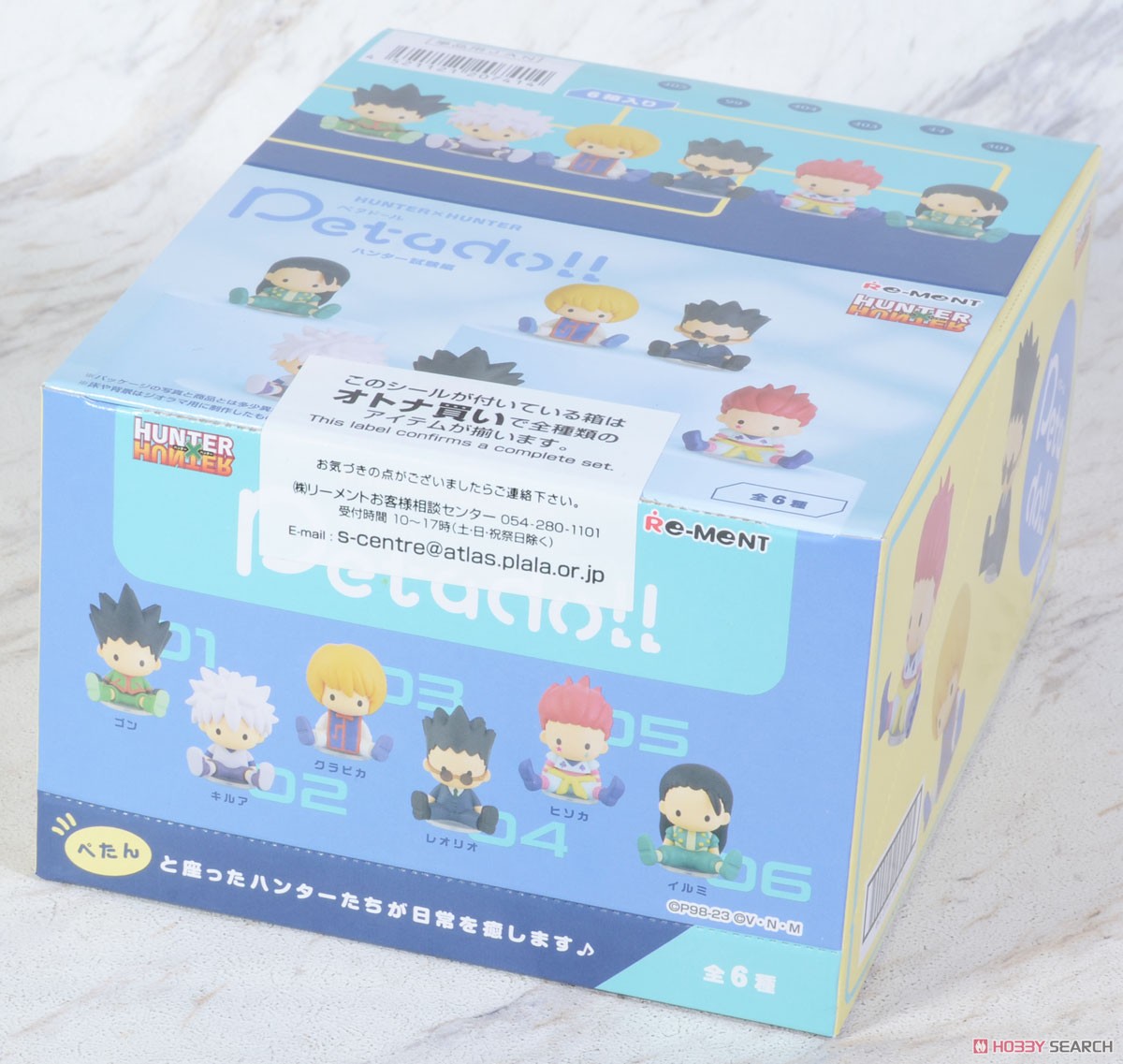 petadoll HUNTER×HUNTER ハンター試験編 (6個セット) (キャラクター