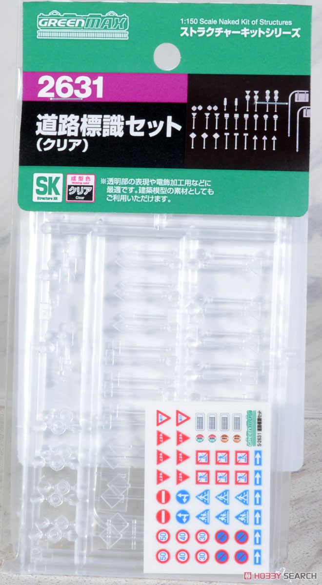 成形色クリア] 道路標識セット (クリア) (組み立てキット) (鉄道模型