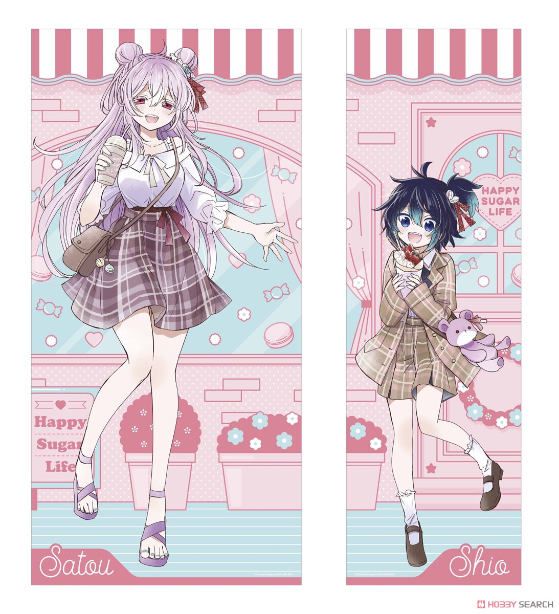 ハッピーシュガーライフ 描き下ろし等身大タペストリー (1)松坂さとう