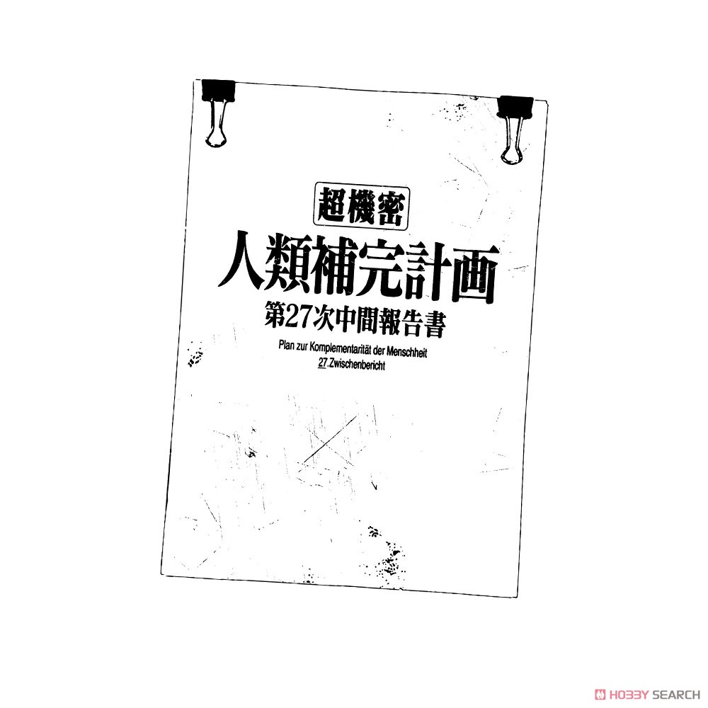 Evangelion The Human Instrumentality Project T-Shirt New Ver