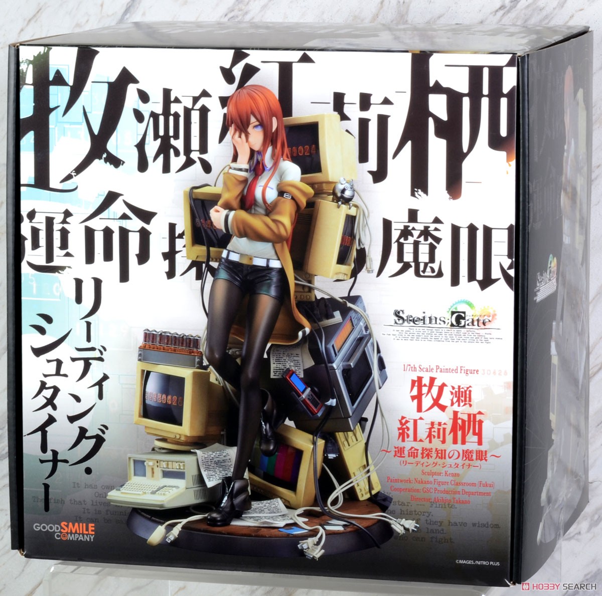 Kurisu Makise -Reading Steiner- (PVC Figure) - HobbySearch PVC