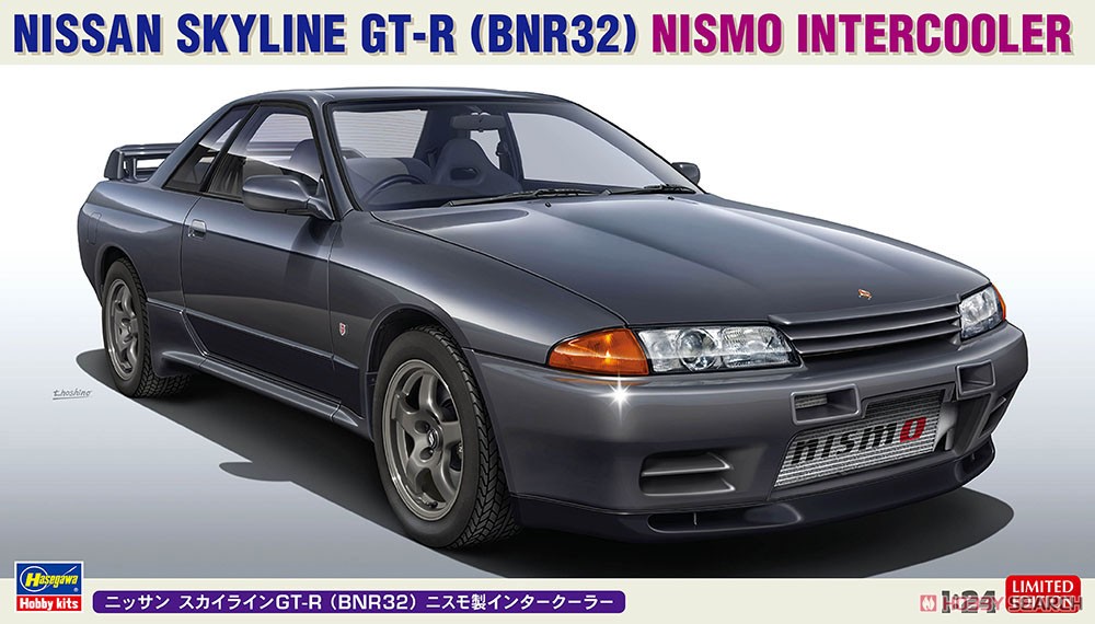 ニッサン スカイラインGT-R (BNR32) ニスモ製インタークーラー