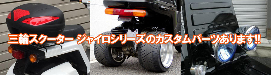 DURO 130/70-8 42L T/L デューロ ジャイロキャノピー ジャイロX 4
