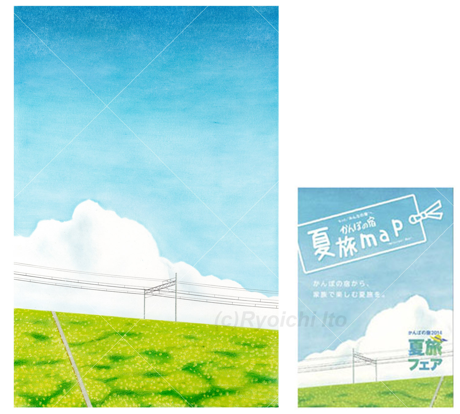 CM・広告 - 心に届くの手描きイラスト｜下北沢イラスト制作所・いとう