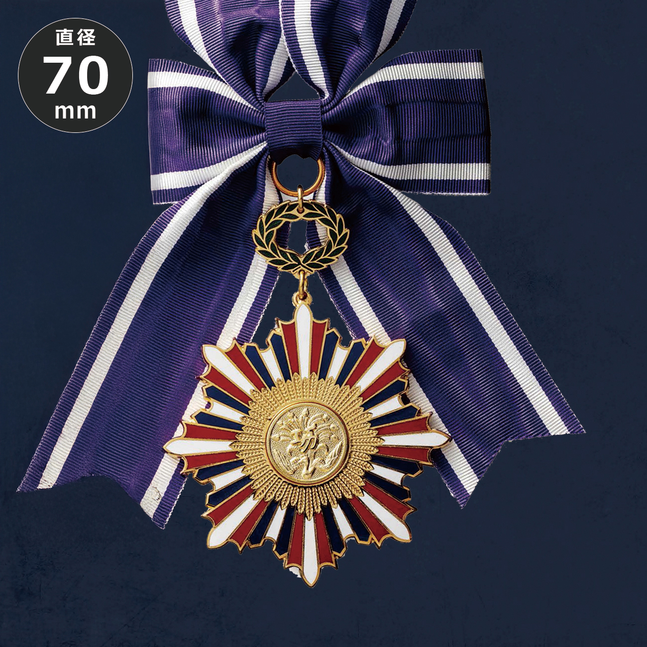 勲章型メダル 金属製 OM-5