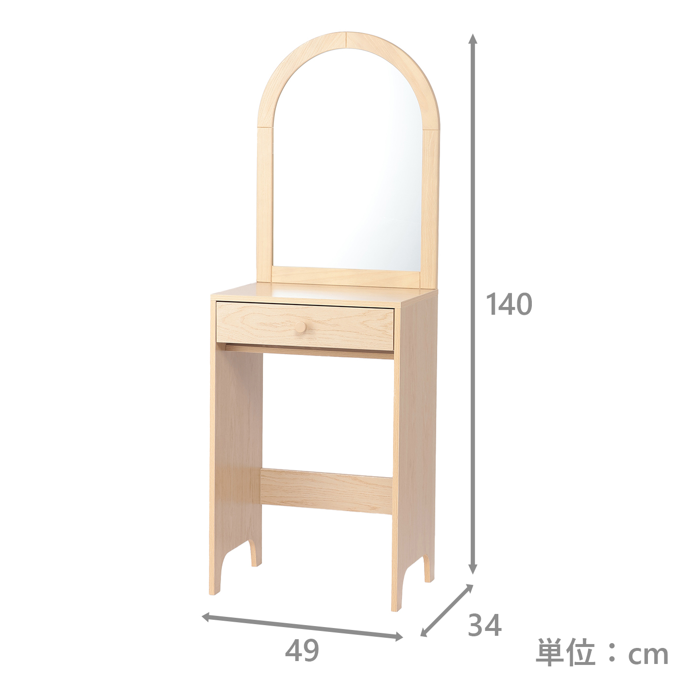 ドレッサー NSマリベルDS50 | TWO-ONE STYLEネット