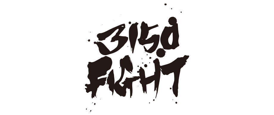 3150FIGHTとは | 3150FIGHT公式サイト｜プロボクシング興行イベント