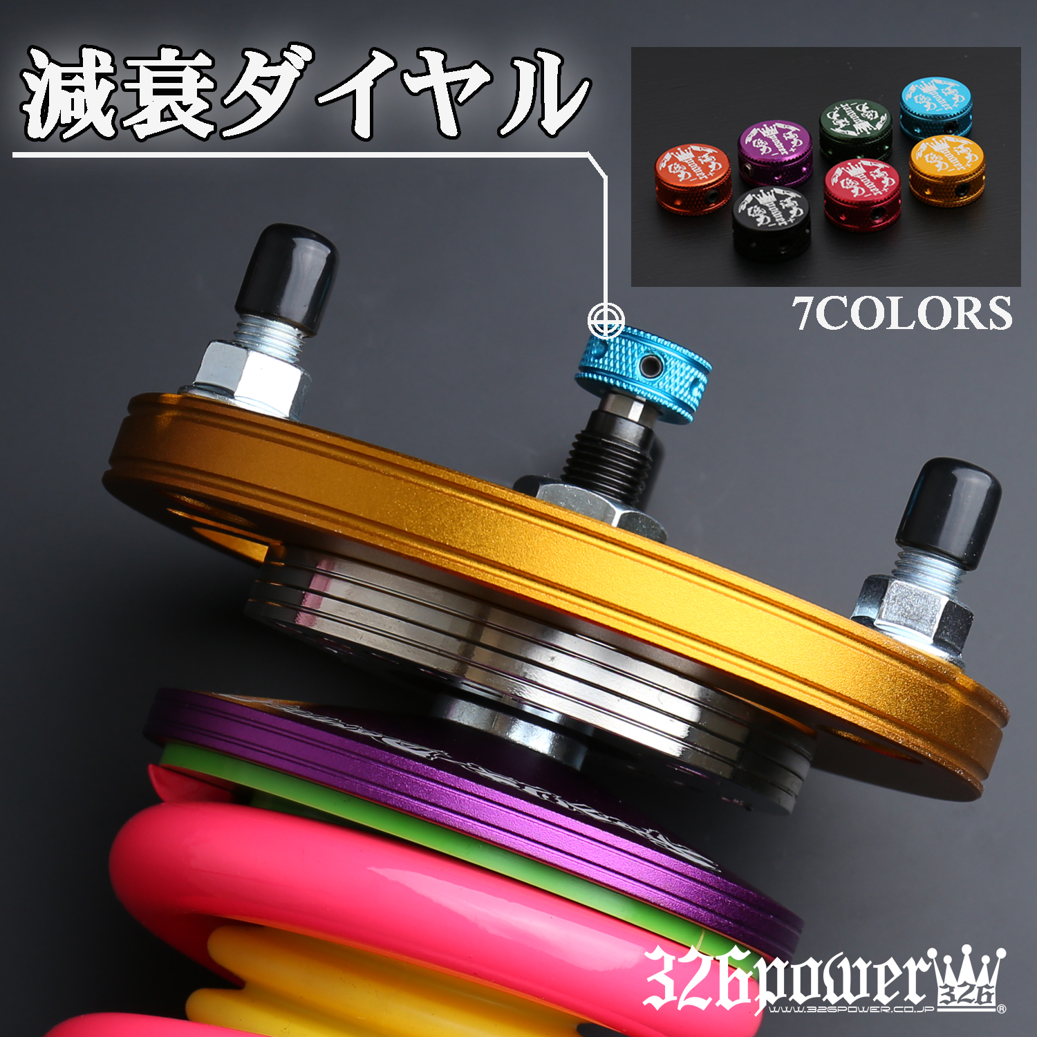 フラットシート ID66（ID65-66兼用) 【4枚SET】送料無料！ 商品詳細