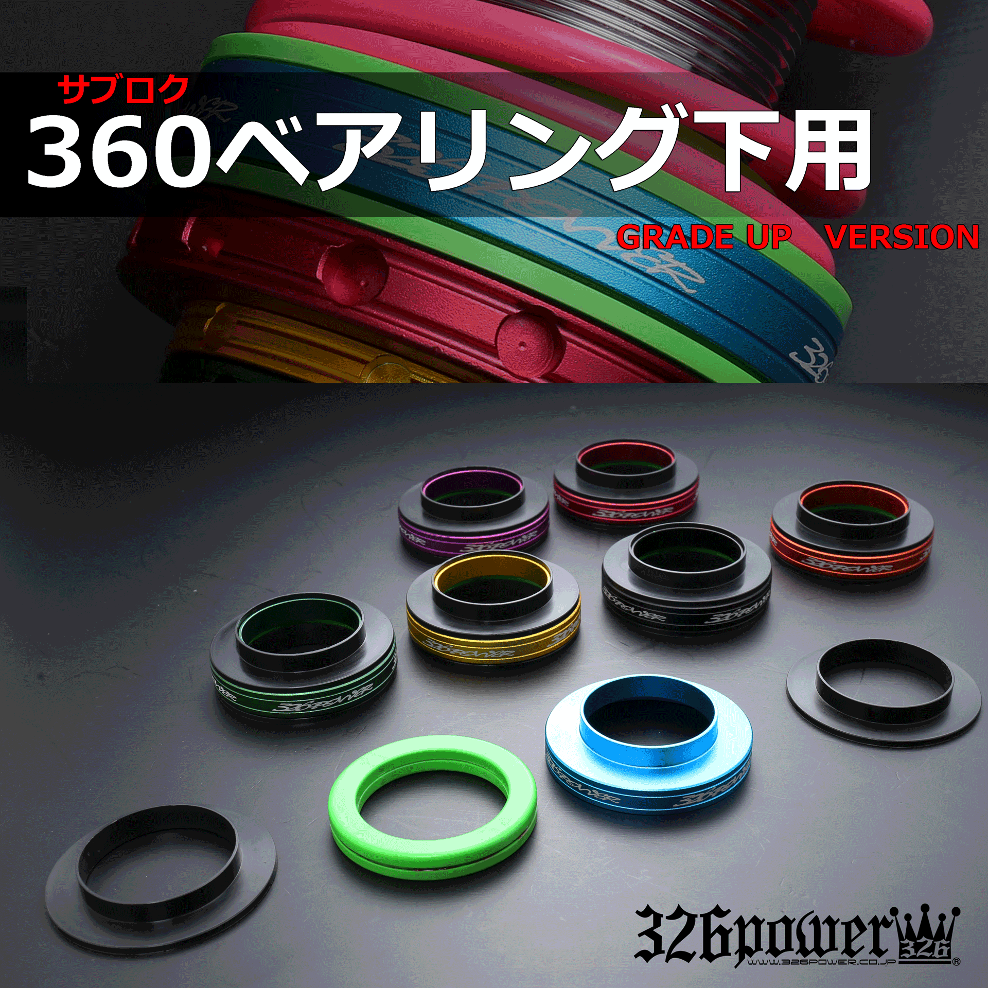 特別仕様【JZX90/JZX100】仏恥義理 商品詳細 広島県東広島市西条町の
