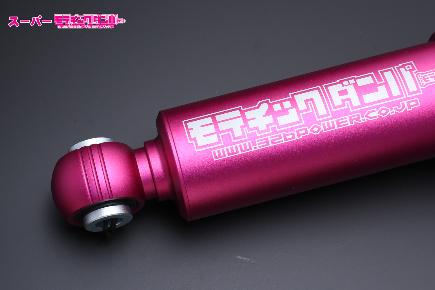 スーパーモテチックダンパー SEDAN(TOYOTA/LEXUS) 商品詳細 広島県東