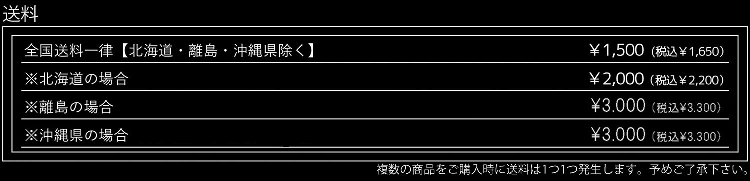 チャラバネ・ID66（65-66兼用）-H120 商品詳細 広島県東広島市西条町の