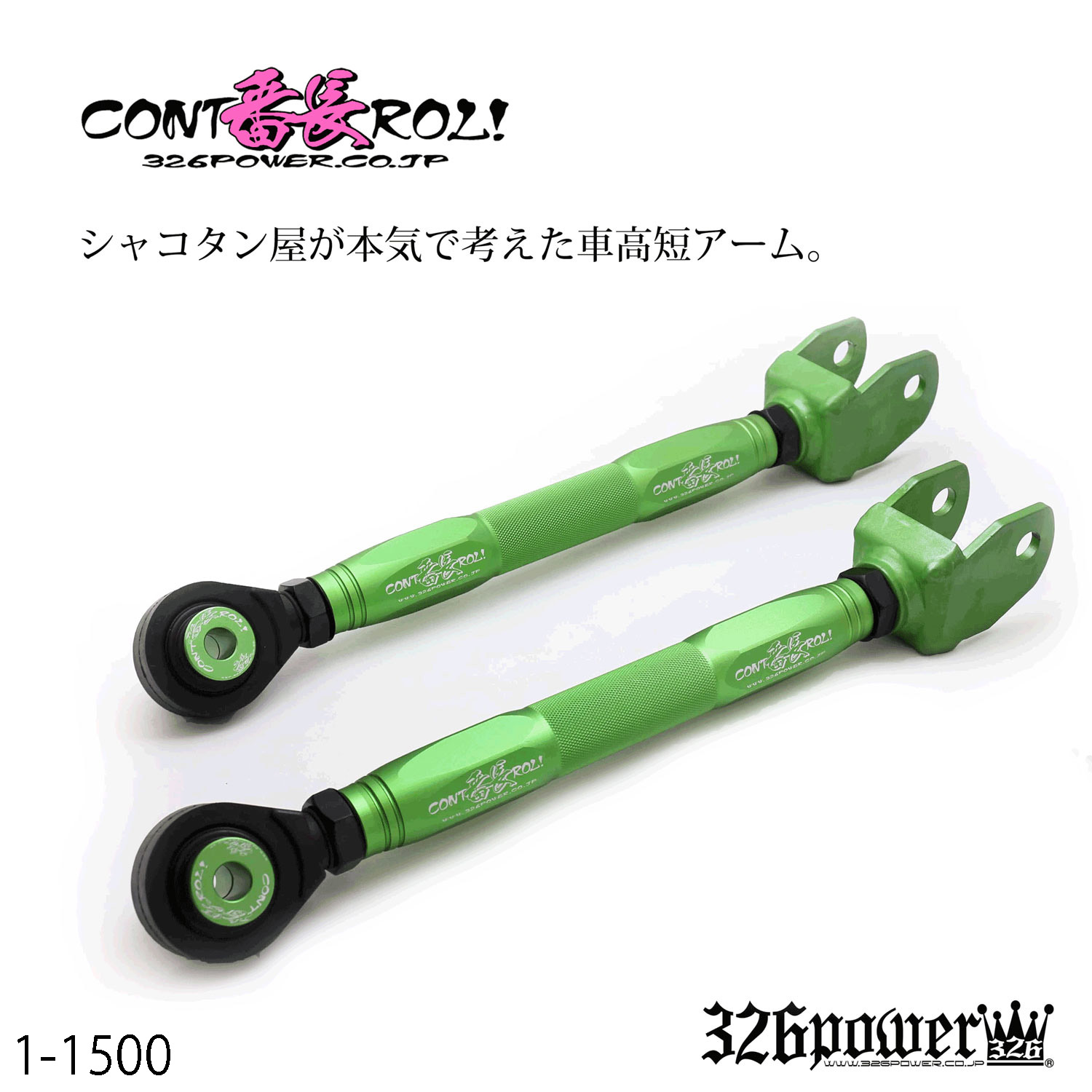 EU-Stud（ハブスタッドボルト） 商品詳細 広島県東広島市西条町の