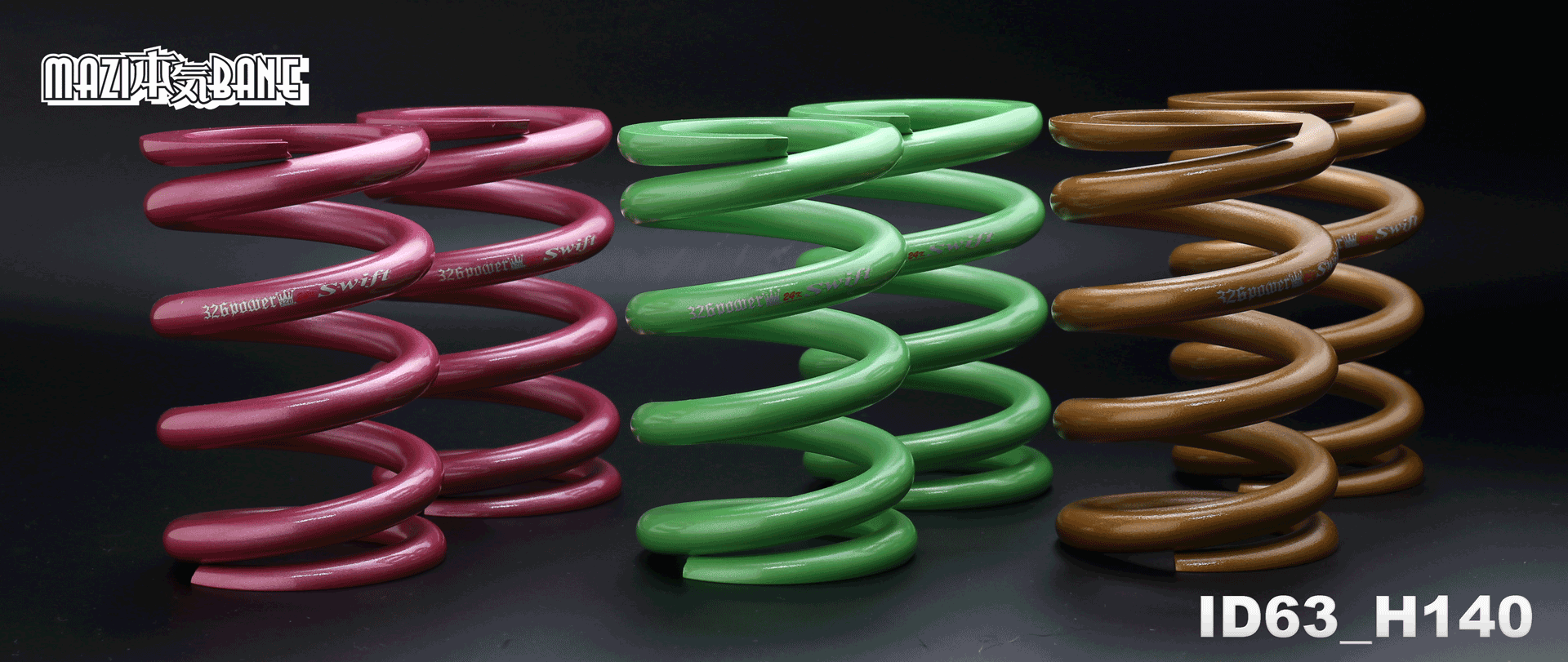 マジバネ・ID63（62-63兼用）-H140 商品詳細 広島県東広島市西条町の