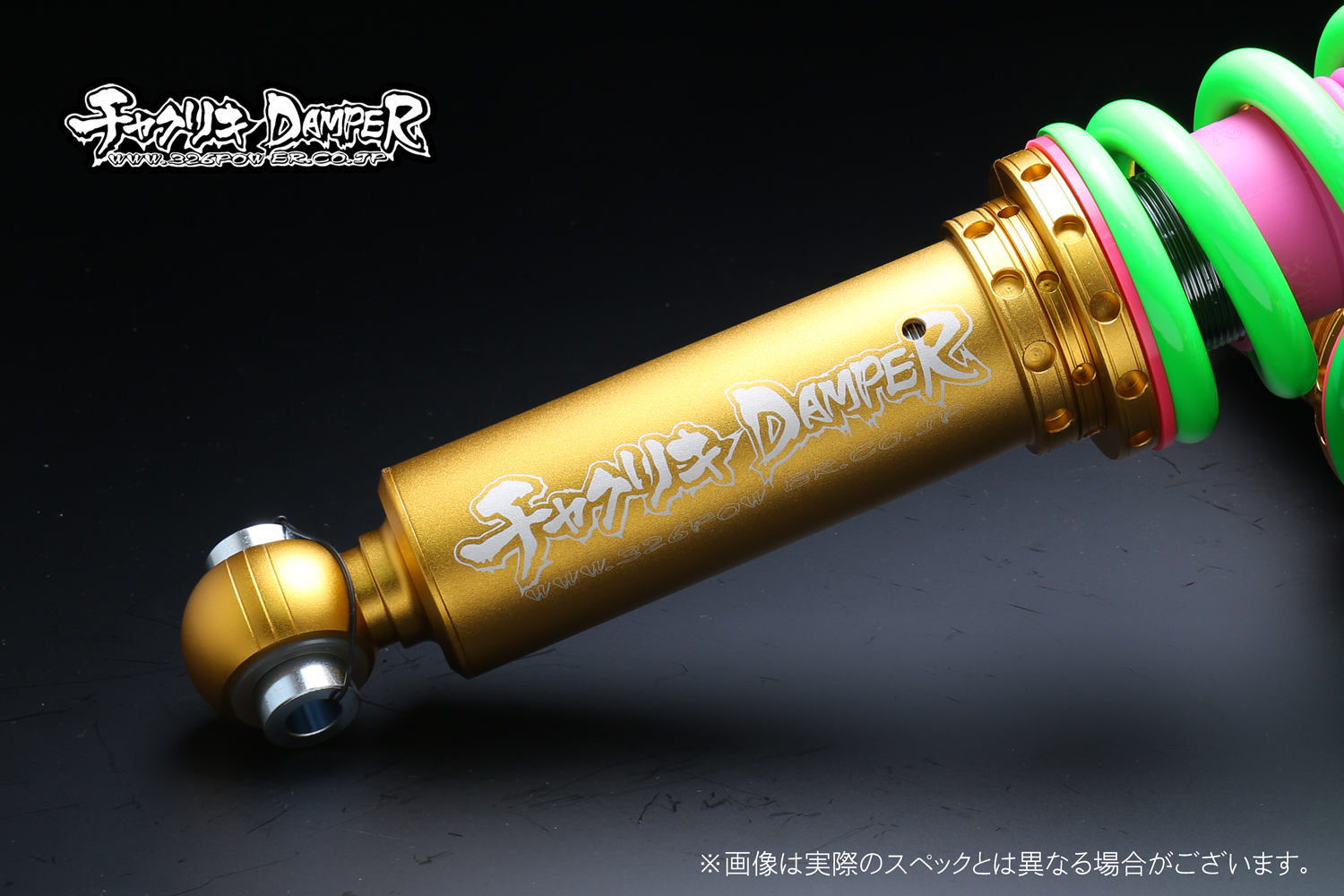 クラウン（JZS171/JZS175)チャクリキ 24K～100K仕様 商品詳細 広島県東