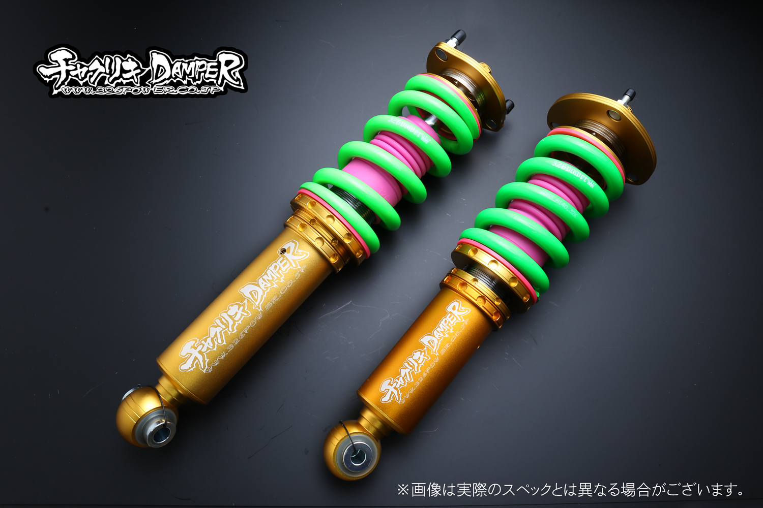 クラウン（JZS171/JZS175)チャクリキ 24K～100K仕様 商品詳細 広島県東