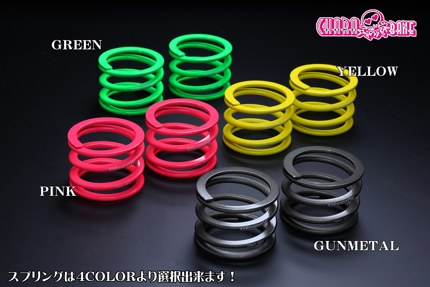 チャラバネ】ヘルパー3Pセット・ID63（62-63兼用）-H60-2.5K 商品